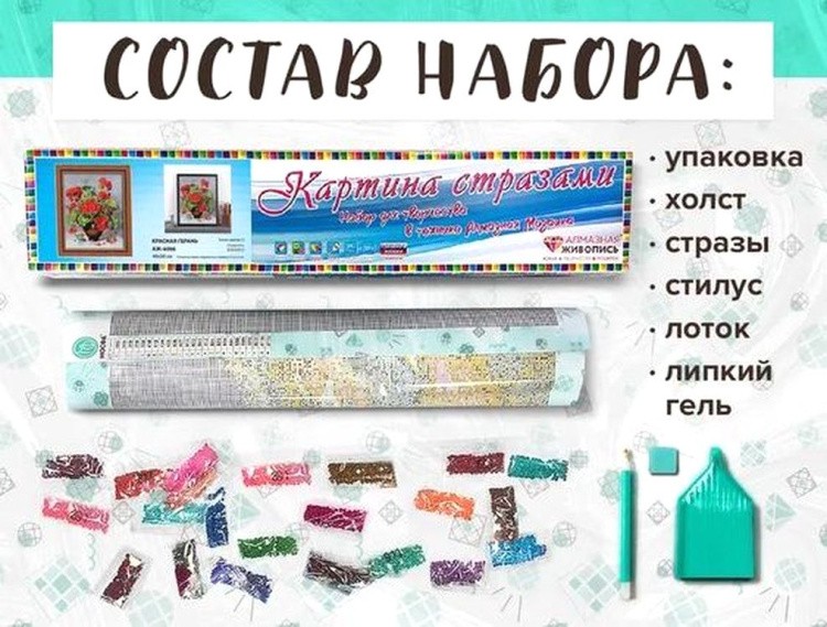 Алмазная вышивка «Новогодний кролик» — картинка 2