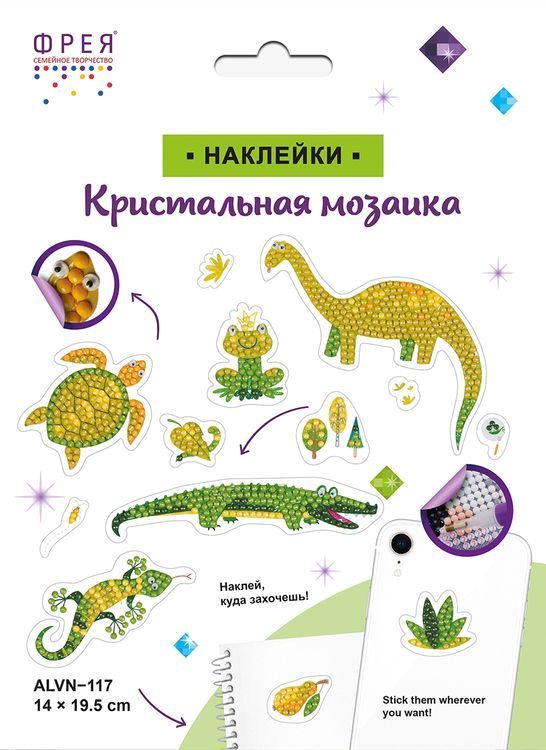 Алмазная вышивка «Наклейки. Зелёное настроение» — картинка 3