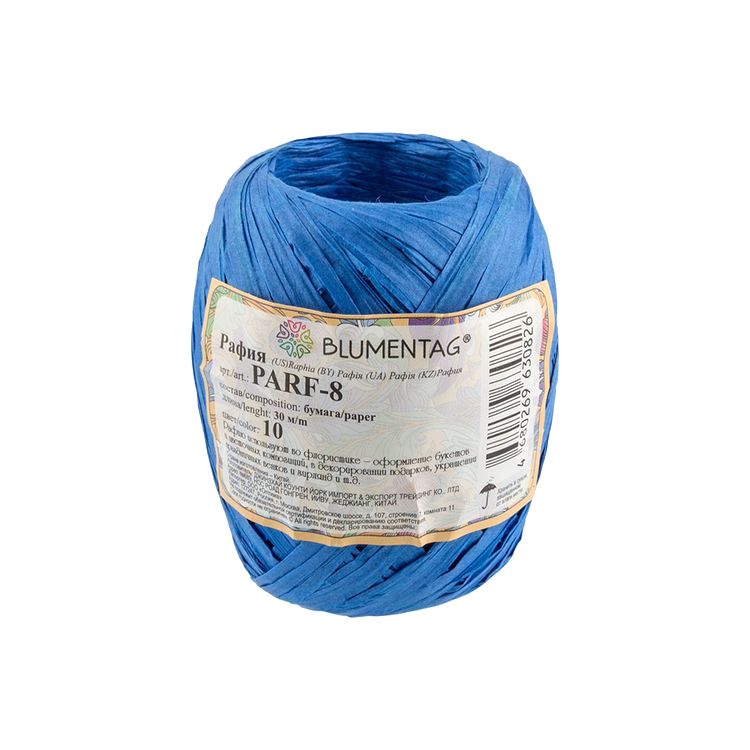 Рафия бумажная, 5 упаковок по 20,5 г ± 5 г, 30 м, цвет: 06 ярко-розовый, Blumentag — картинка 3