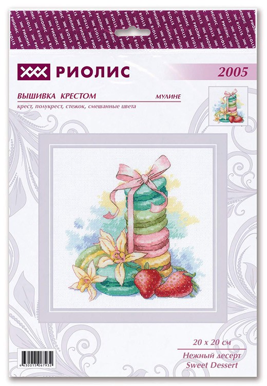 Набор для вышивания «Нежный десерт» — картинка 3