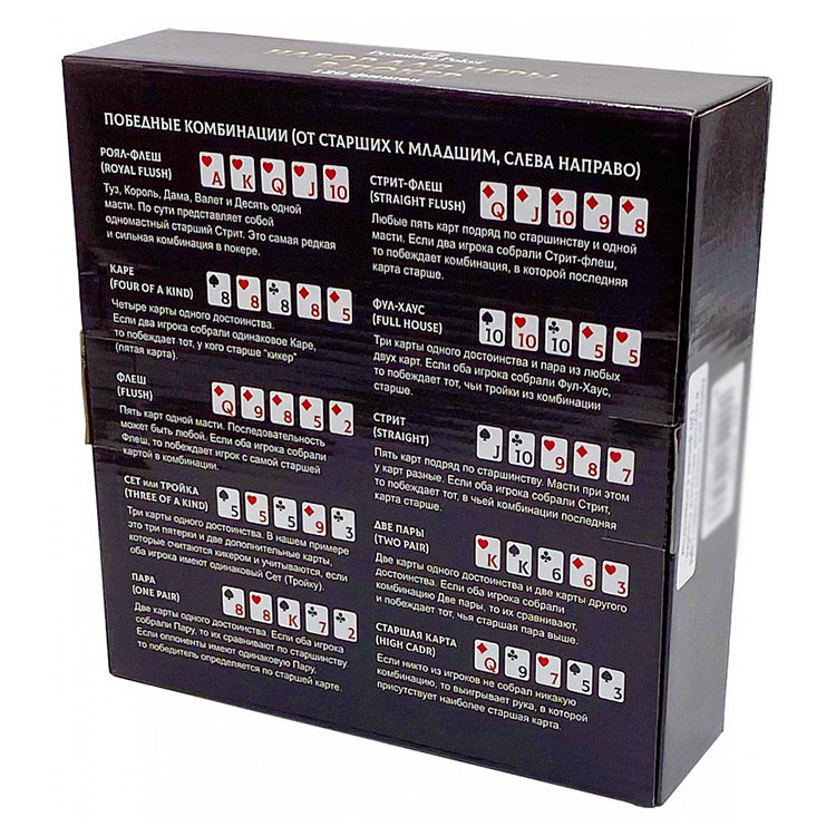 Набор для покера Holdem Light в жестяной коробке, 120 фишек с номиналом+ сукно — картинка 11