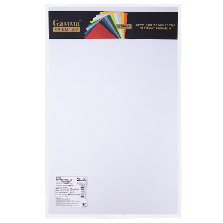 Фетр Premium декоративный, мягкий, 1,5 мм, 33х53 см ± 2 см, 1 шт., цвет: ST-33 белый, Gamma — картинка 3