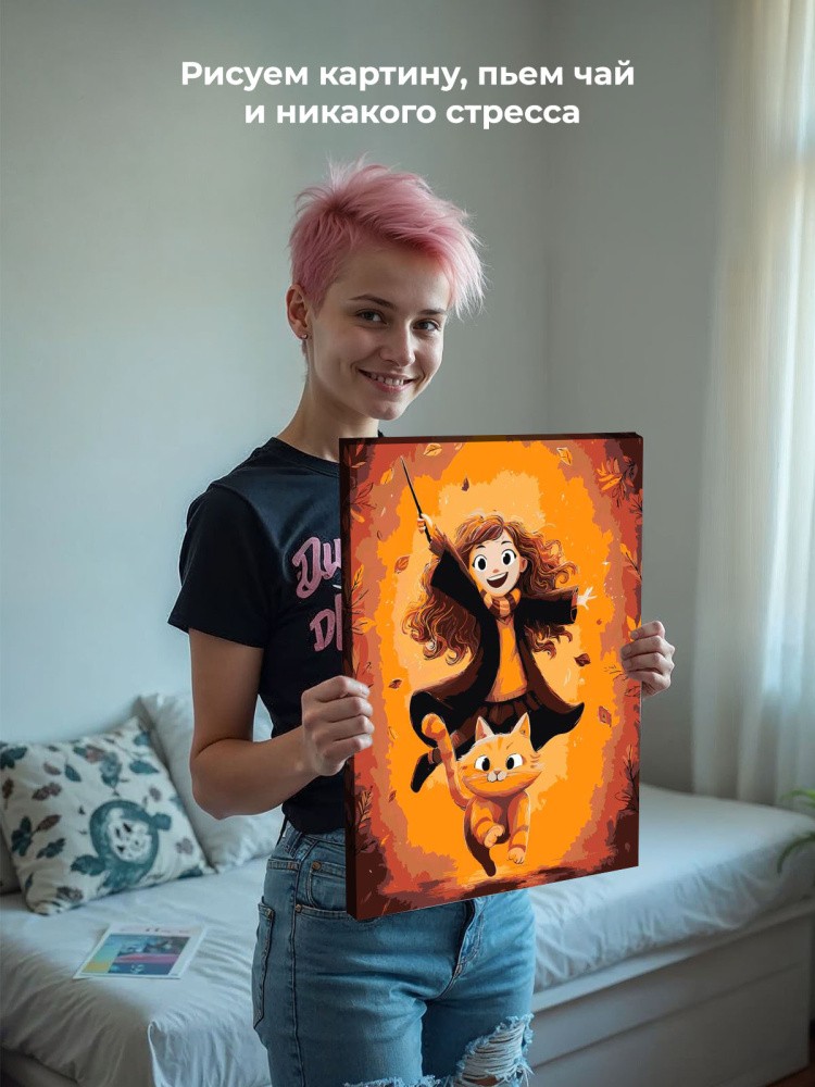 Картина по номерам Гарри Поттер кот Живоголот и Гермиона — картинка 7