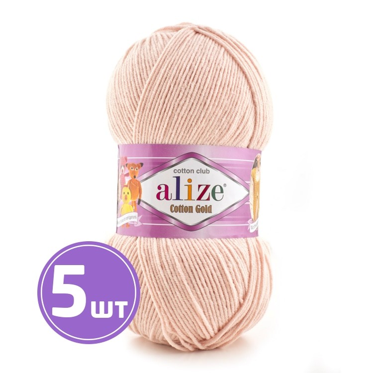 Пряжа ALIZE Cotton Gold (401), телесный, 5 шт. по 100 г