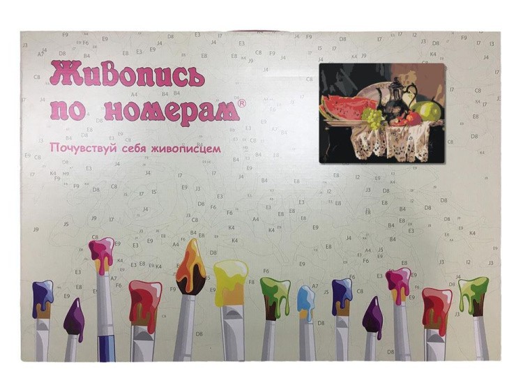 Картина по номерам «Натюрморт» — картинка 3