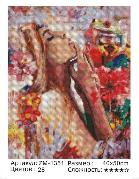 Алмазная вышивка «Девушка в цветах» — картинка 2