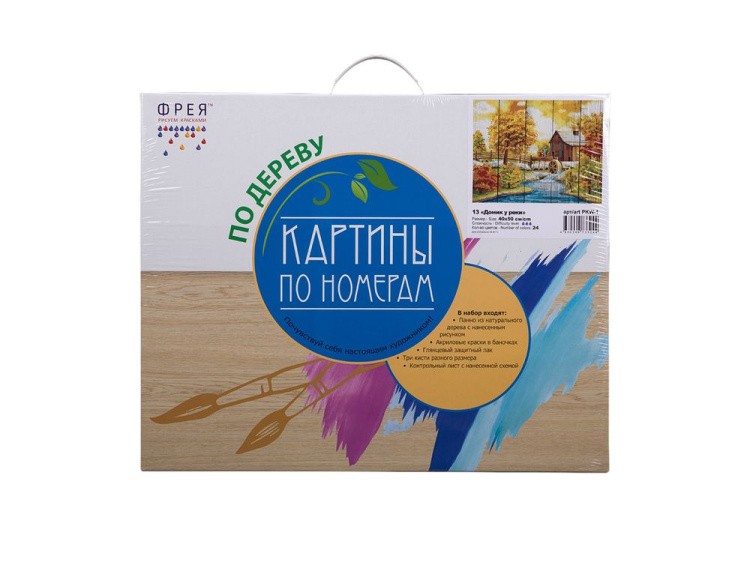 Картина по номерам по дереву «Мечты о Франции» — картинка 3