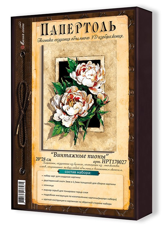 Набор папертоль «Винтажные розы» 28x20 см