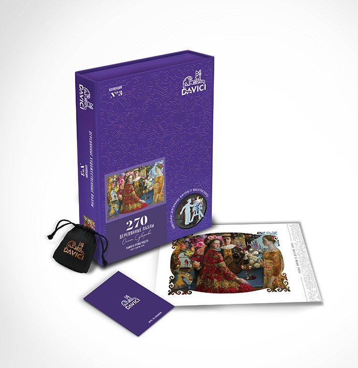 Деревянные пазлы DAVICI «Памяти Рембрандта» — картинка 4