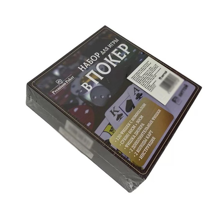 Набор для покера Holdem Light в жестяной коробке, 120 фишек с номиналом+ сукно — картинка 10