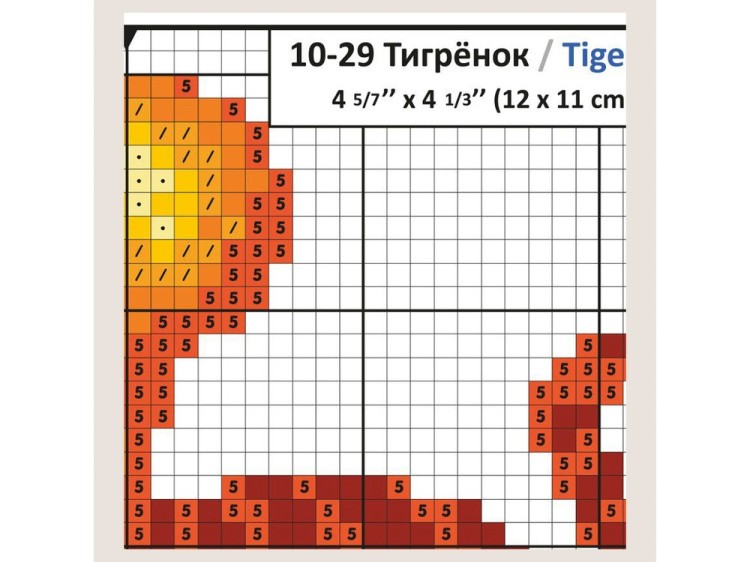 Набор для вышивания «Тигренок» — картинка 2