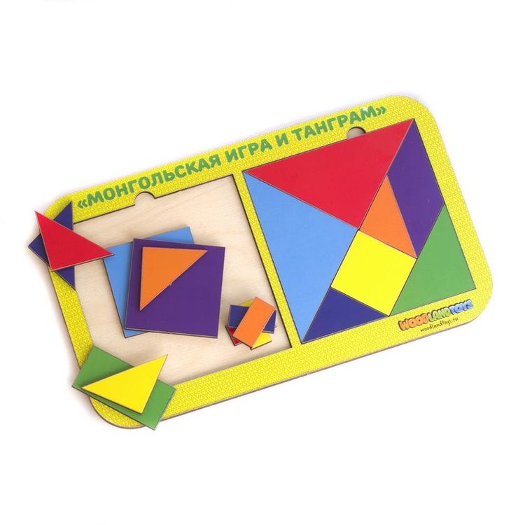 Набор головоломок 2.0 «Монгольская игра и танграм» — картинка 4