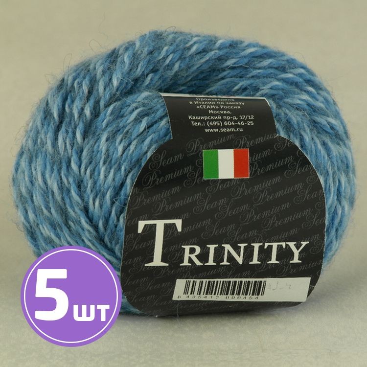 Пряжа SEAM TRINITY (04), мозайка, 5 шт. по 50 г