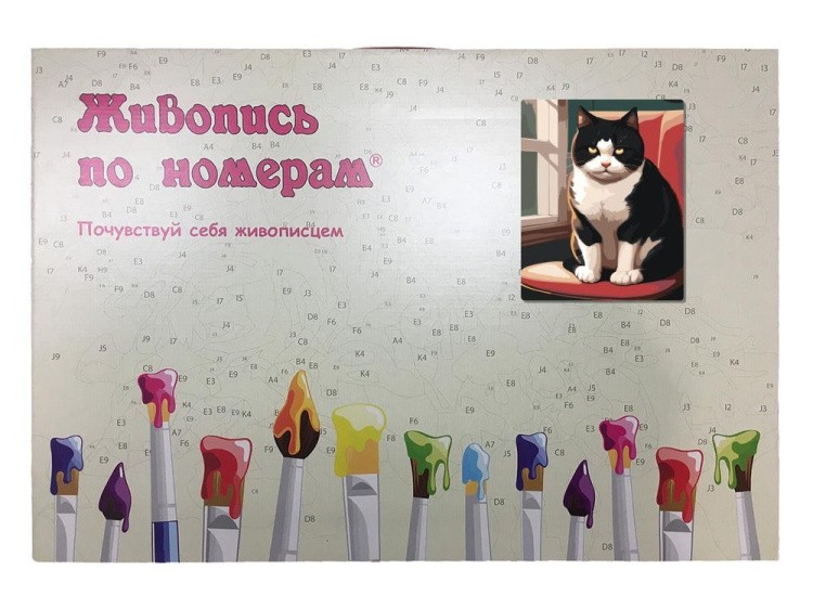 Картина по номерам «Толстый кот Томас» — картинка 5
