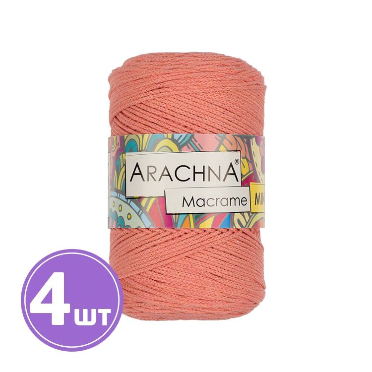 Пряжа Arachna Macrame Mini (04), светло-коралловый, 4 шт. по 250 г