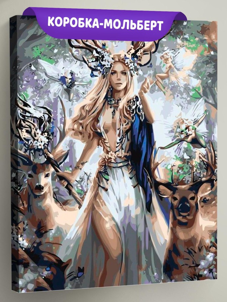 Картина по номерам «Лесная нимфа»