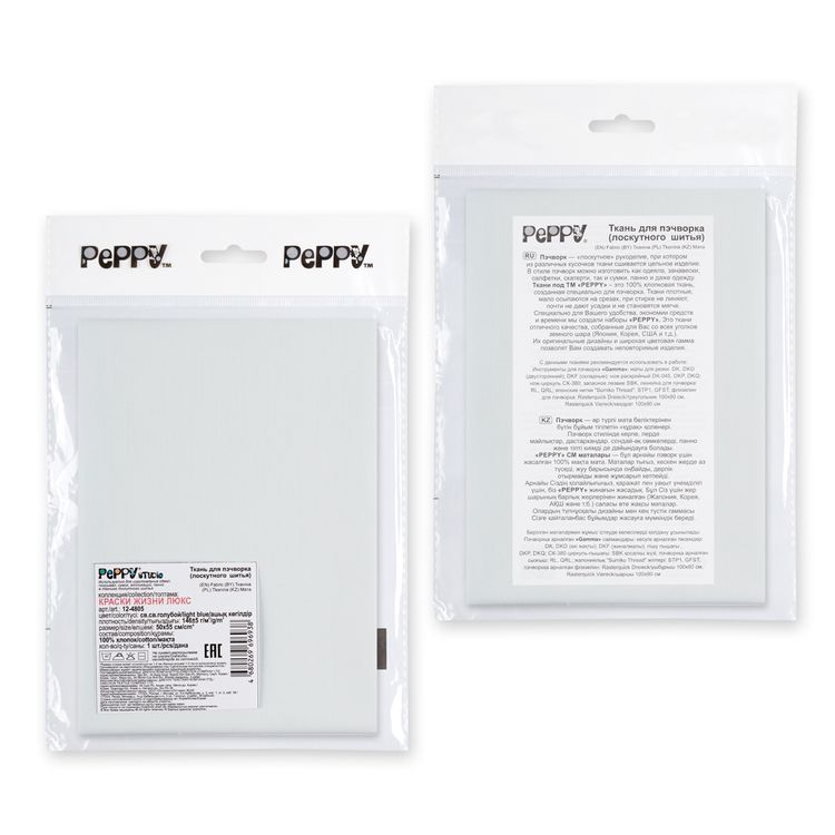 Ткань для пэчворка Краски Жизни Люкс, 146 г/м², 50х55 см, 100% хлопок, цвет: светло-светло-голубой, Peppy — картинка 4