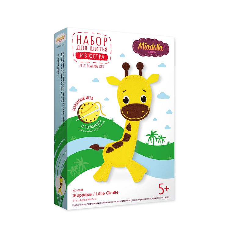 Набор для шитья «Жирафик» — картинка 3