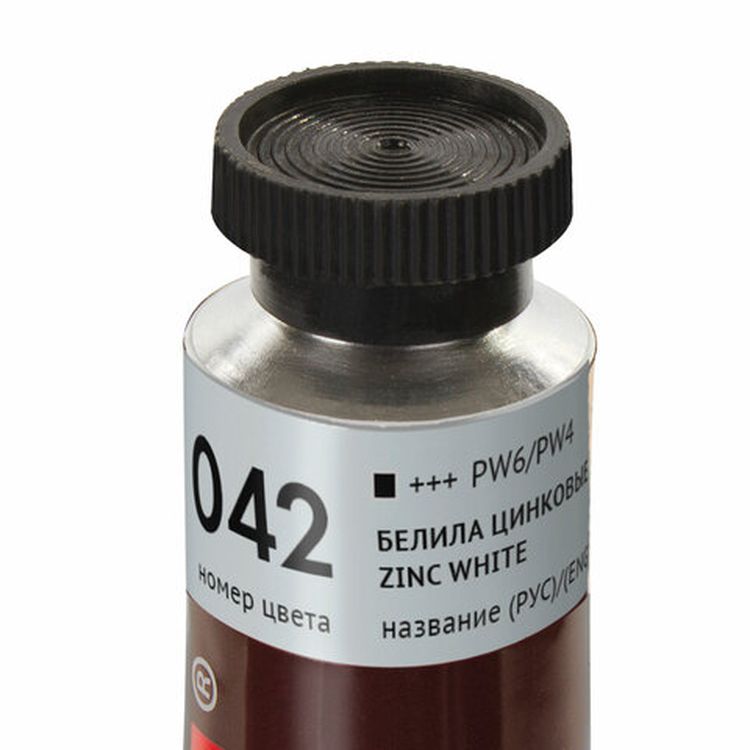 Краска масляная художественная BRAUBERG ART PREMIERE 46 мл, проф. серия, белила цинковые — картинка 3