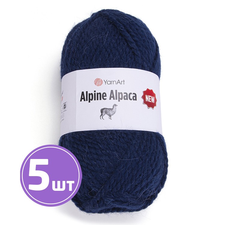 Пряжа YarnArt Alpine Alpaca New (Альпина альпака нью) (1437), синий, 5 шт. по 150 г