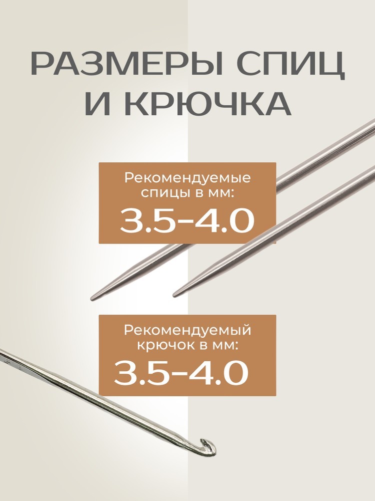 Пряжа Семеновская Svetlana (Светлана) (77297), гроза_v2, 5 шт. по 100 г — картинка 4