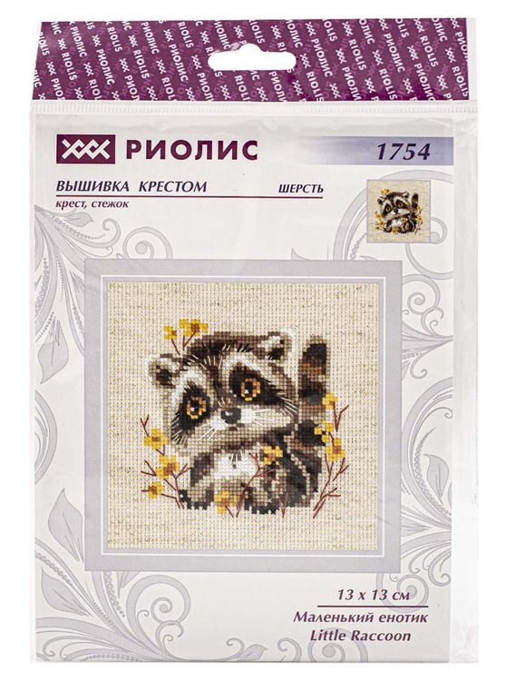 Набор для вышивания «Маленький енотик» — картинка 6