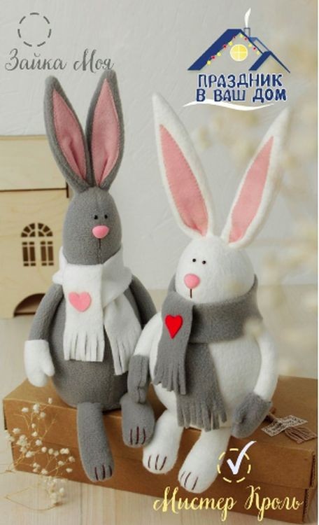 Набор для шитья «Мистер Кроль» — картинка 6