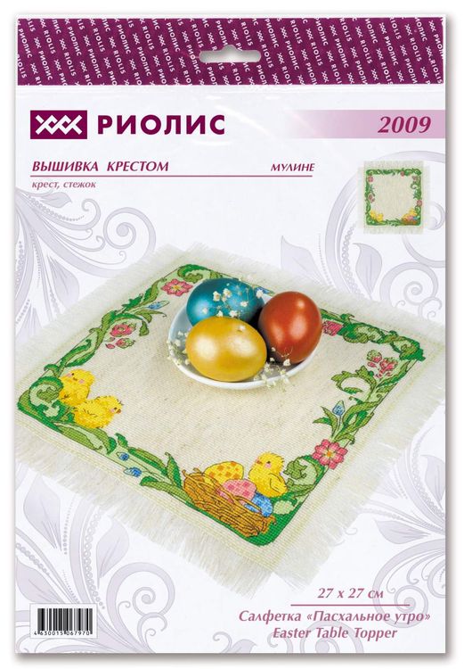 Набор для вышивания «Пасхальное утро» — картинка 2