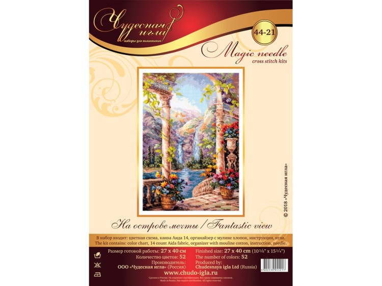 Набор для вышивания «На острове мечты» — картинка 3