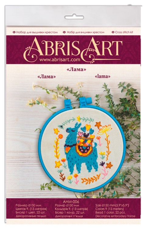 Набор для вышивки «Лама» — картинка 2