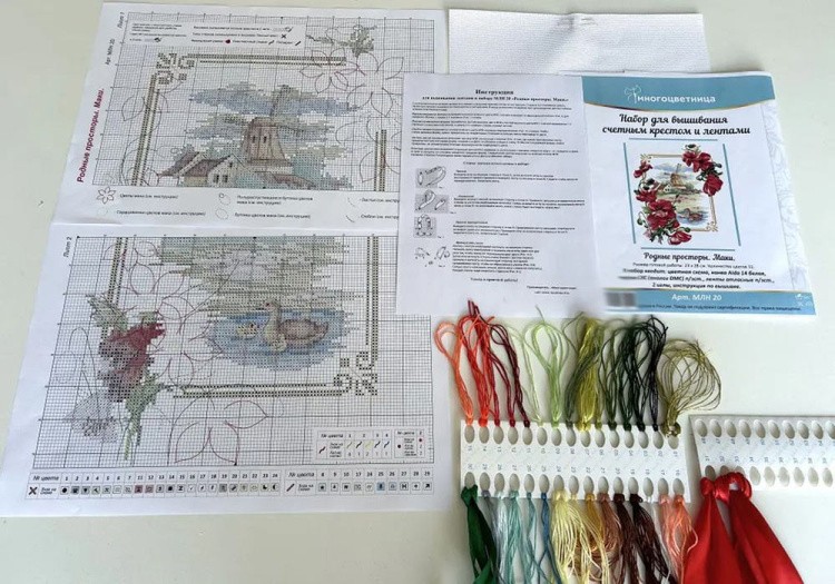 Набор для вышивания «Родные просторы. Маки» — картинка 4