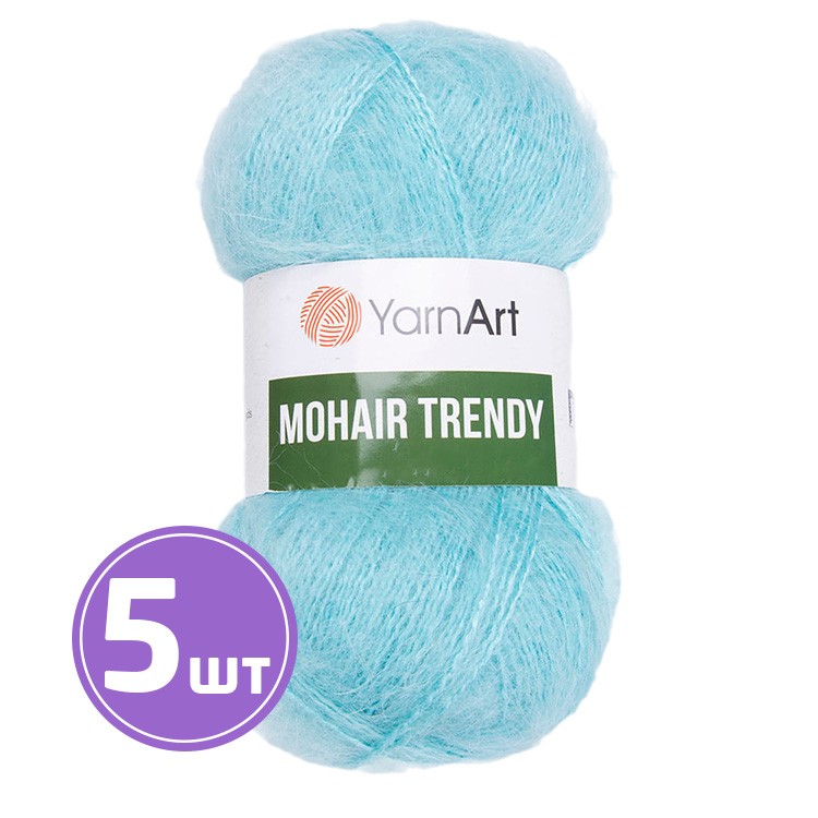 Пряжа YarnArt Mohair trendy (Мохер тренди) (142), ледяной, 5 шт. по 100 г