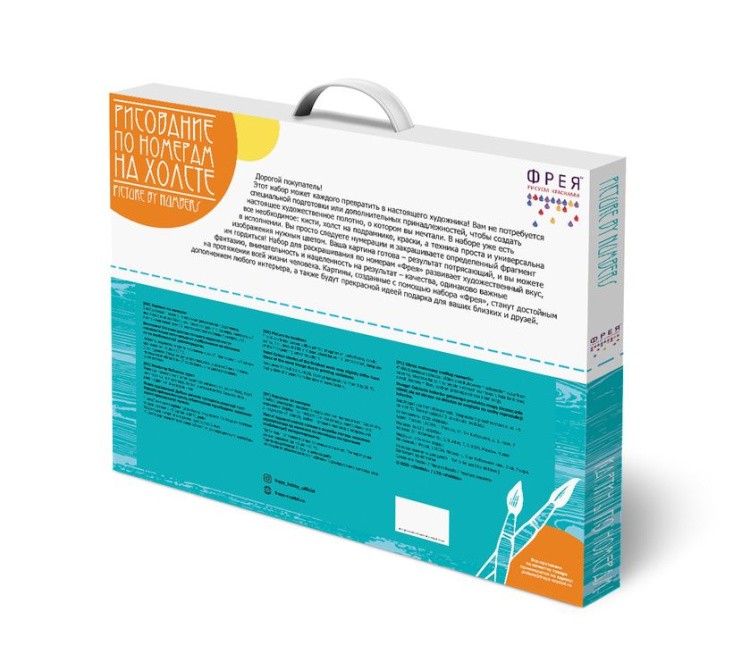 Картина по номерам «Материнская ласка» — картинка 3