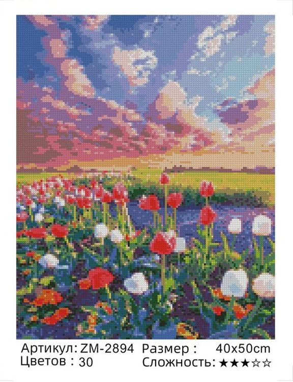 Алмазная вышивка «В поле» — картинка 2