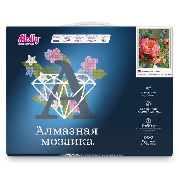 Алмазная вышивка «Коралловые пионы» — картинка 4