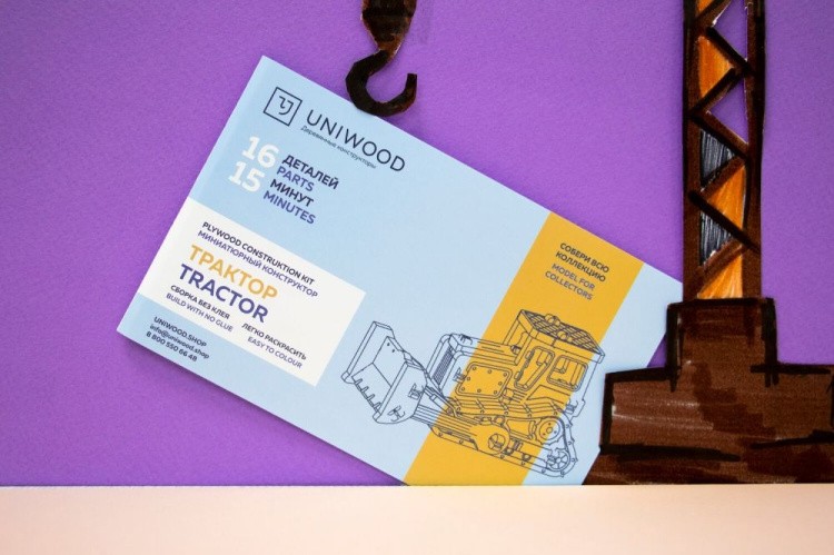 Конструктор из дерева «Трактор», UNIWOOD — картинка 5