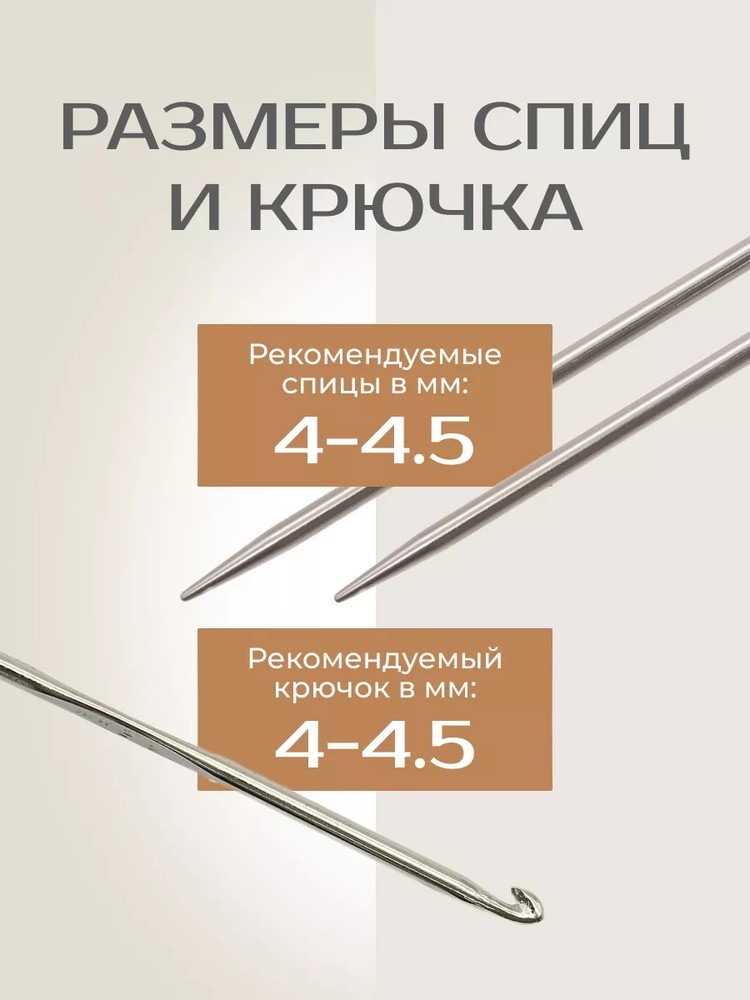 Пряжа Семеновская Pohod (Походная) (60001), черный_v2, 5 шт. по 100 г — картинка 4