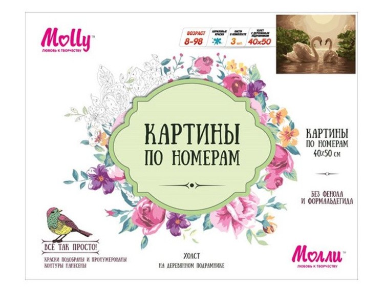 Картина по номерам «Лебединая пара» — картинка 2