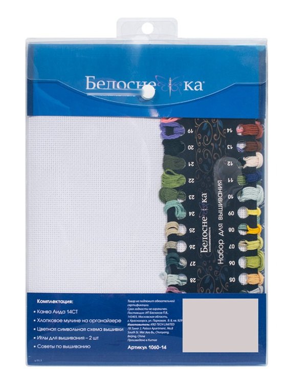 Набор для вышивания «Мостик в цветах» — картинка 4