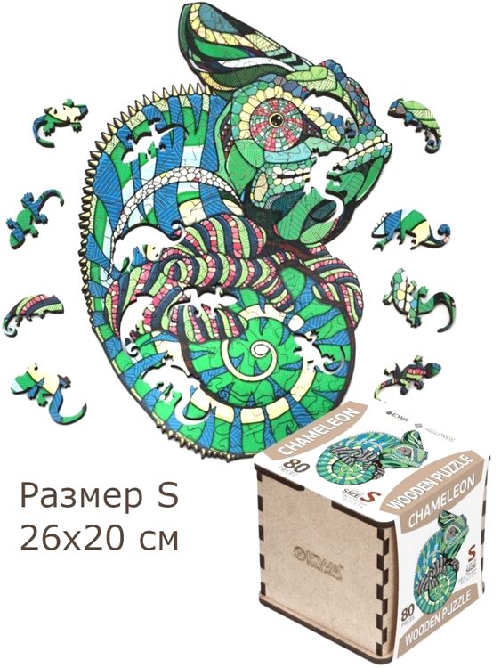 Деревянные фигурные пазлы «Хамелеон», Eco Wood Art — картинка 4