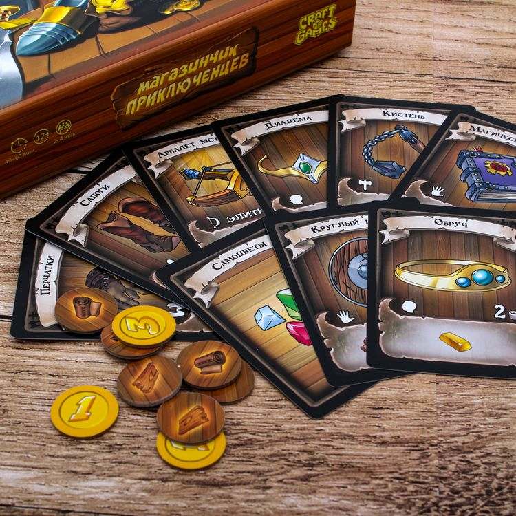 Стратегическая настольная игра «Магазинчик приключенцев» — картинка 5