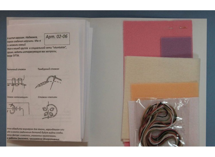 Набор для шитья игрушки «Бэлла» — картинка 2