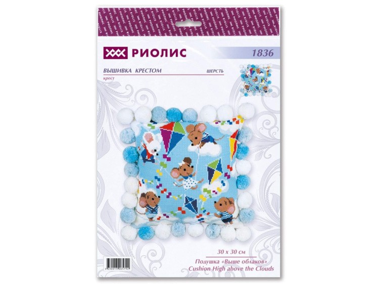 Набор для вышивания «Подушка. Выше облаков» — картинка 3