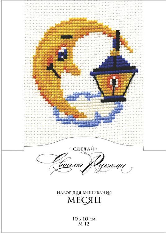 Набор для вышивания «Месяц» — картинка 2