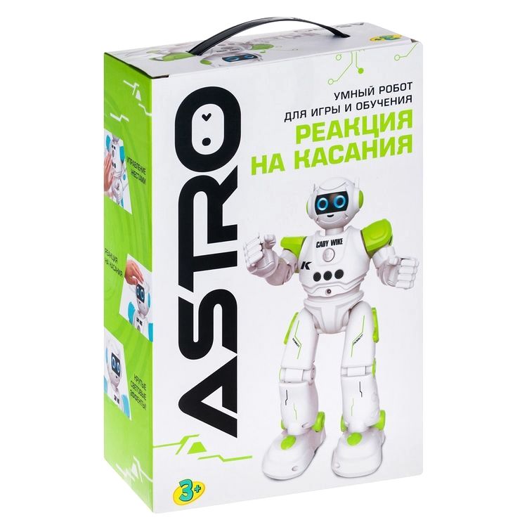 Интерактивный робот с пультом управления ASTRO — картинка 2