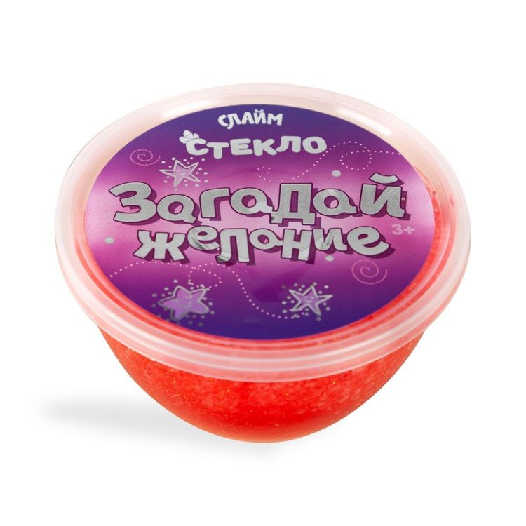 Слайм «Стекло» Физ красный с блестками с леденцом, 180 г — картинка 2