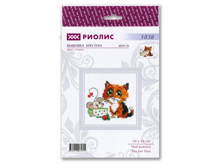 Набор для вышивания «Чай вдвоем» — картинка 4