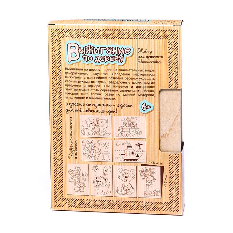 Доски для выжигания, 10 штук, сложность рисунков Новичок — картинка 12