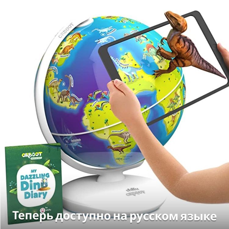 Интерактивный глобус «Orboot Динозавры» — картинка 2