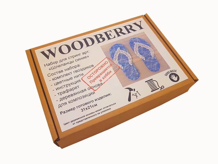 Набор для творчества STRING ART «Шлепанцы синие» — картинка 2